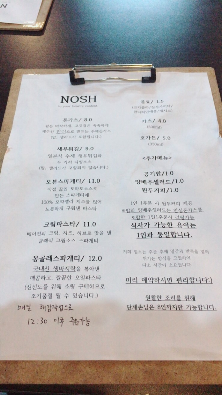 씨 식당 이미지