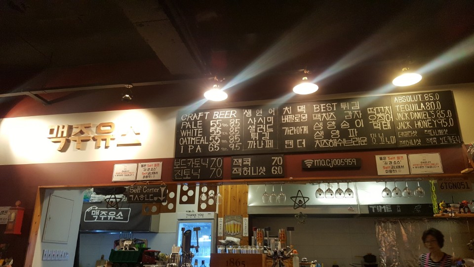 주유소가맥 이미지