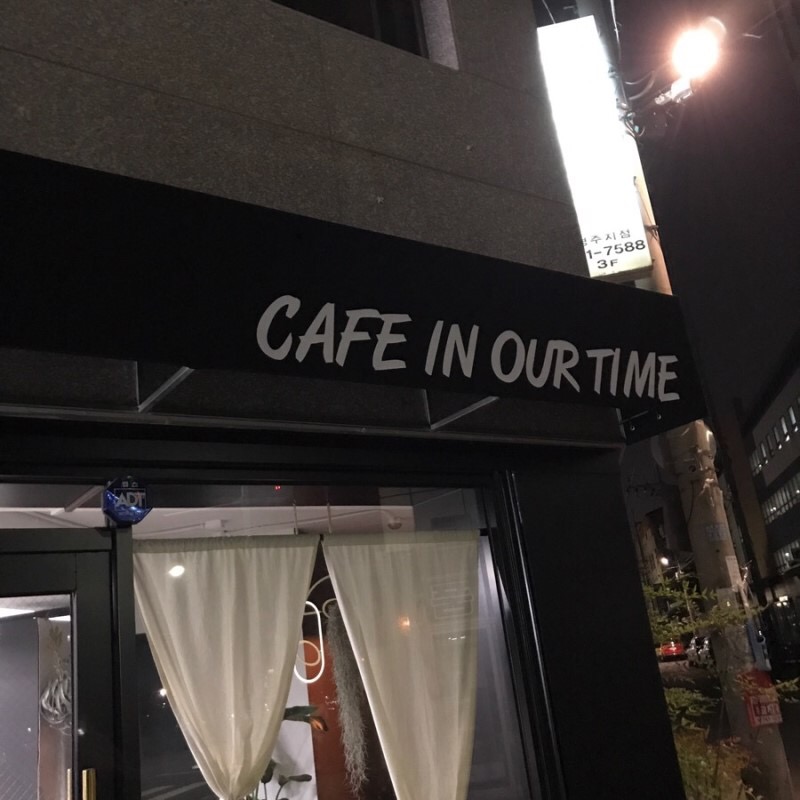 그리고경주 이미지