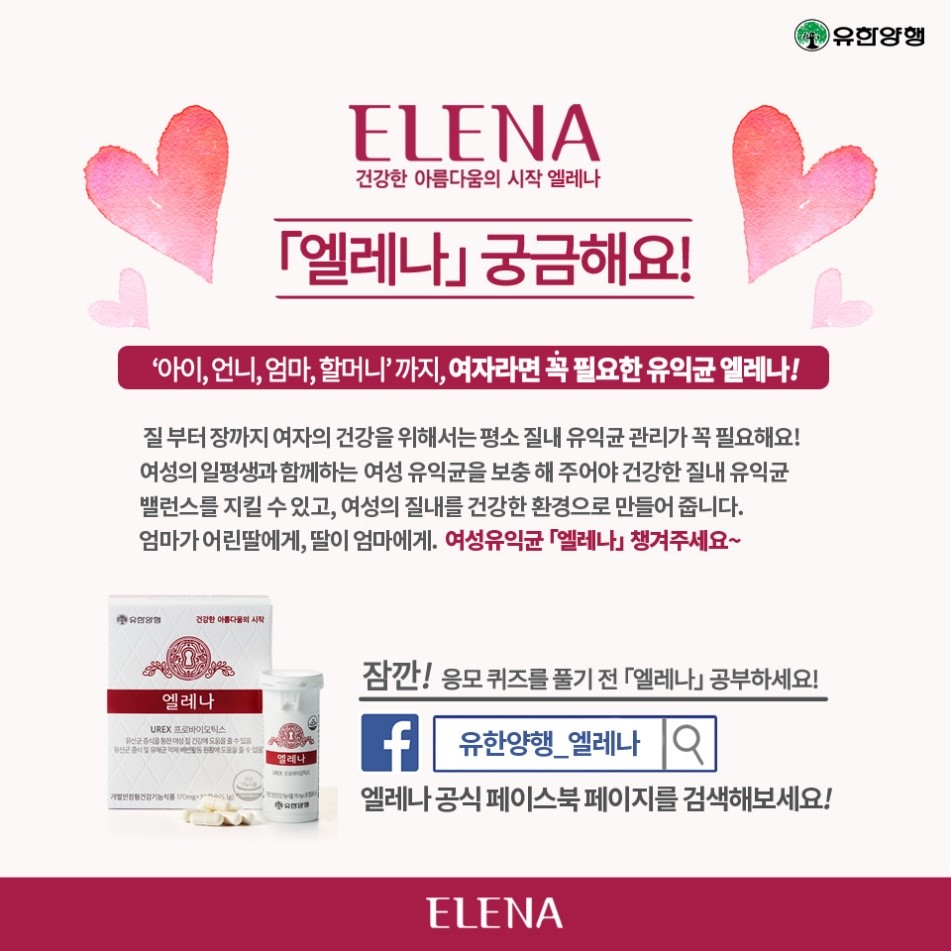 스타양행 이미지