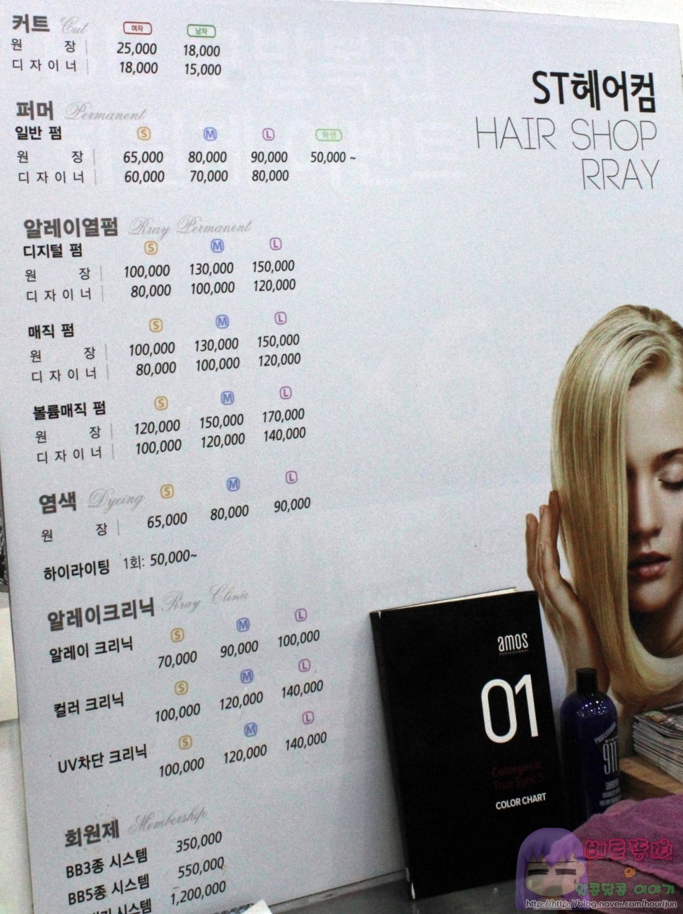 헤어컴 이미지