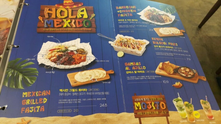 라라코스트 보령터미널점 이미지