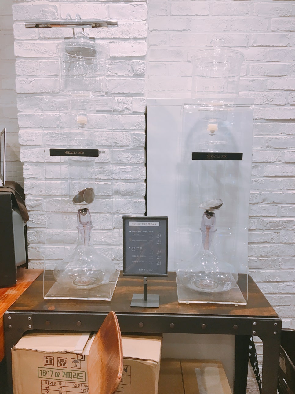 티에스오 이미지