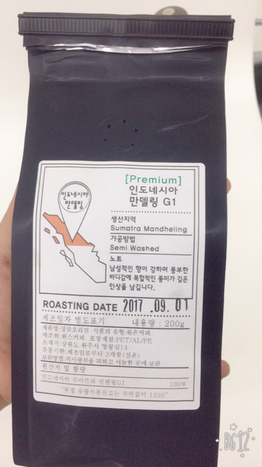 원스커피 이미지