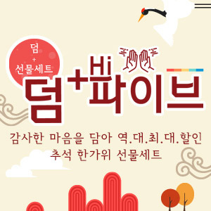 비비천사 이미지