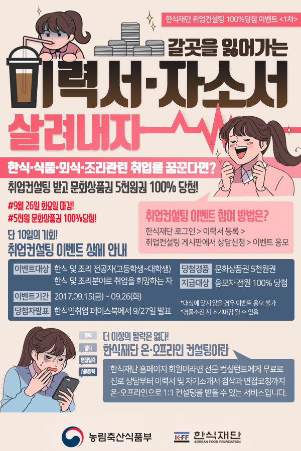 보컨설팅 이미지