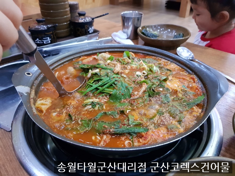 곱창이최고예요미룡점 이미지