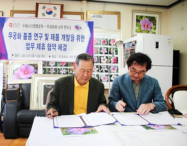 무궁화시스템 이미지
