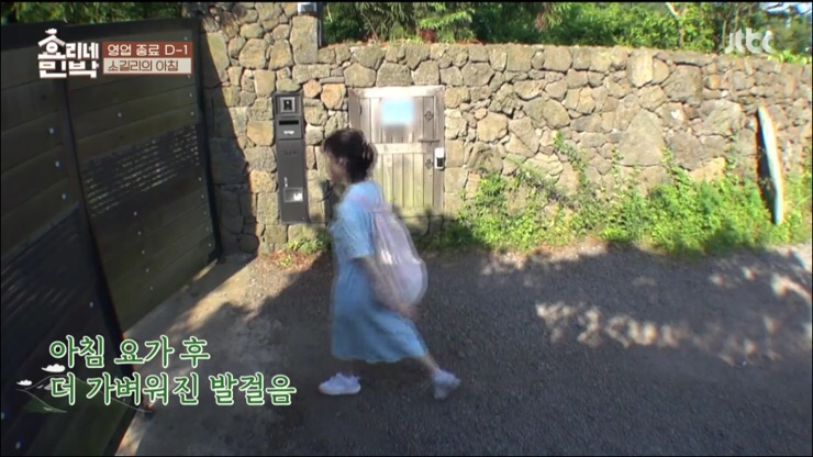 청아민박 이미지