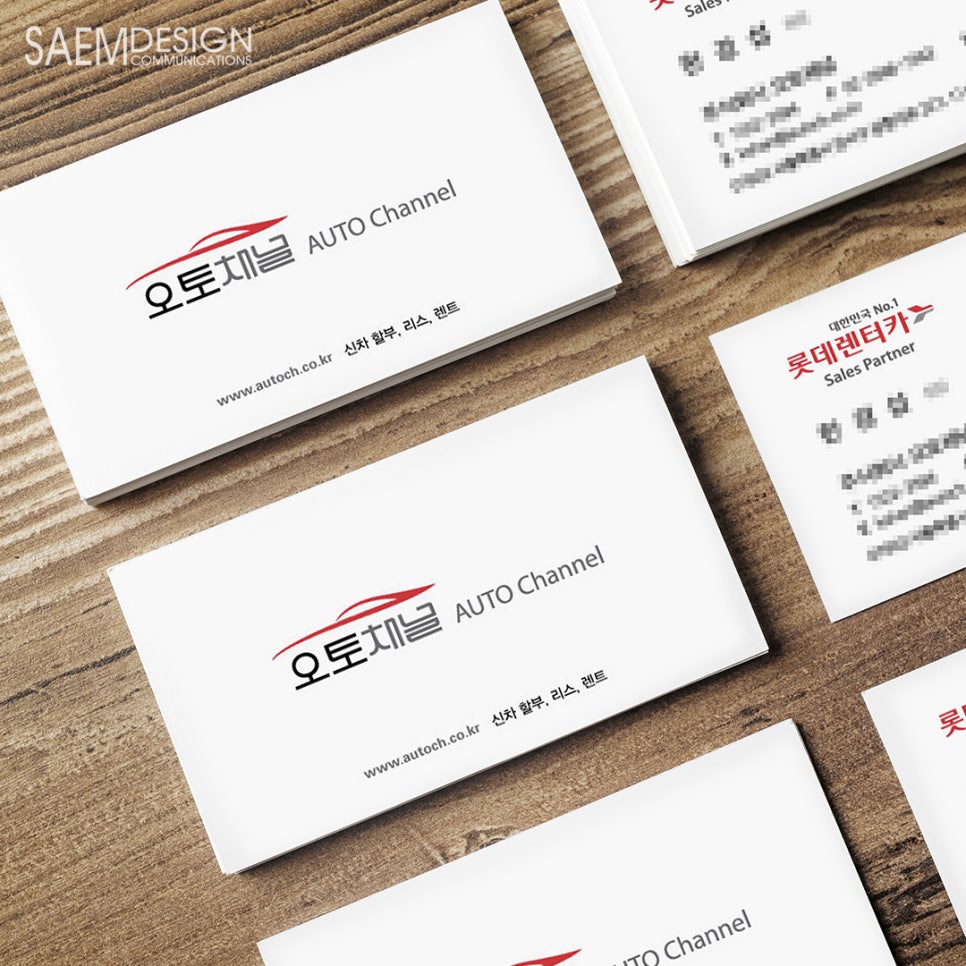샘디자인 이미지