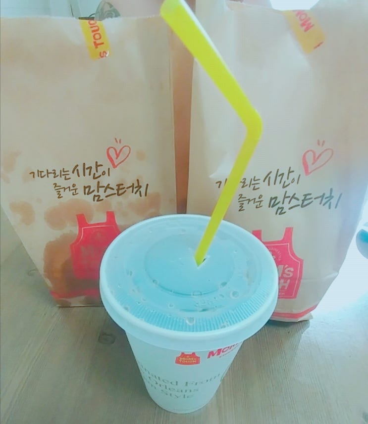 맘스터치물금점 이미지
