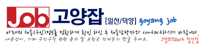 (주)뜨레봄 이미지