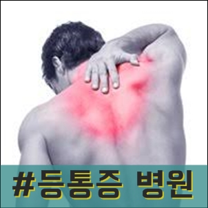 우리마취통증의학과의원 이미지