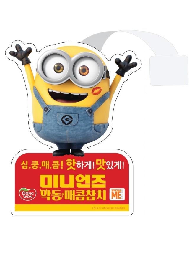 악동컴퍼니 이미지