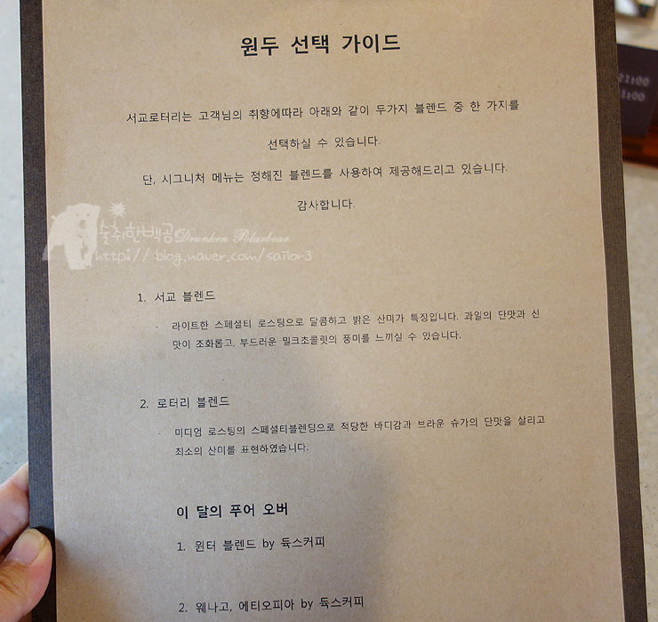로터리커피숍 이미지
