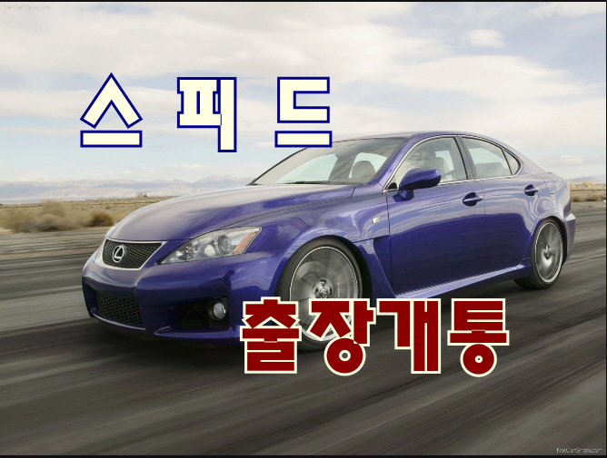 반석텔레콤 이미지
