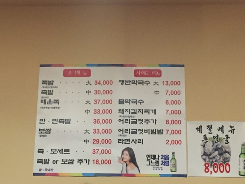 족발애 이미지