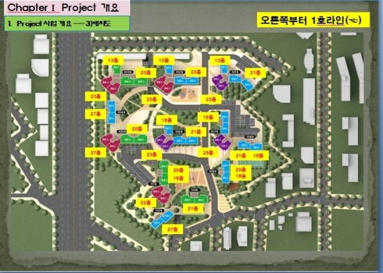 포스코건설유통 이미지