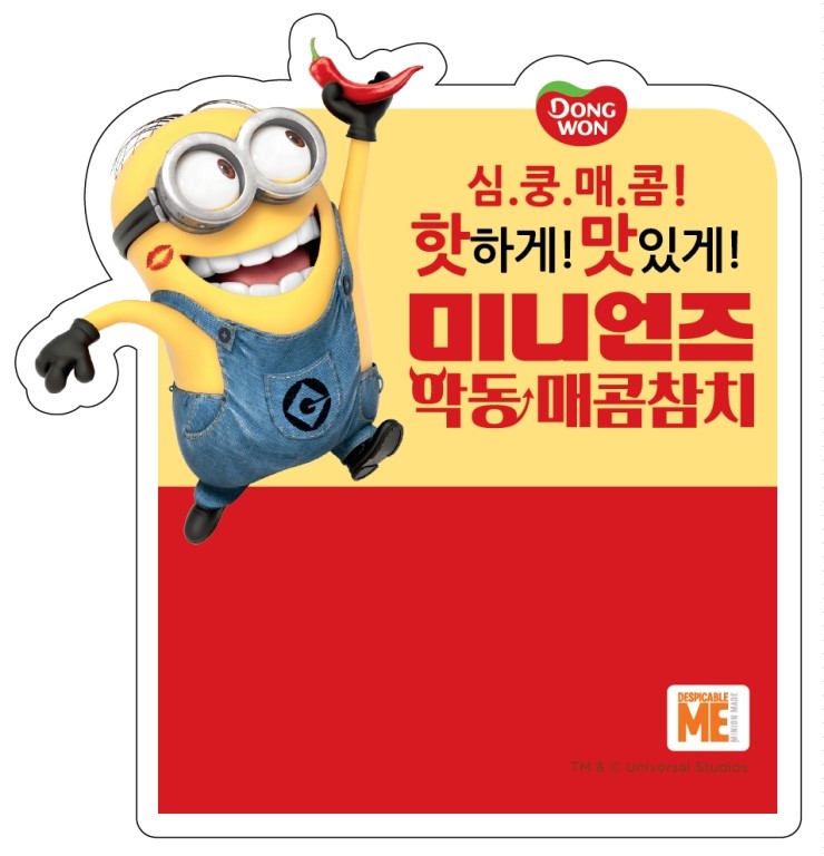 악동컴퍼니 이미지