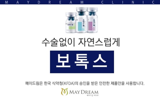 메이드림의원 이미지