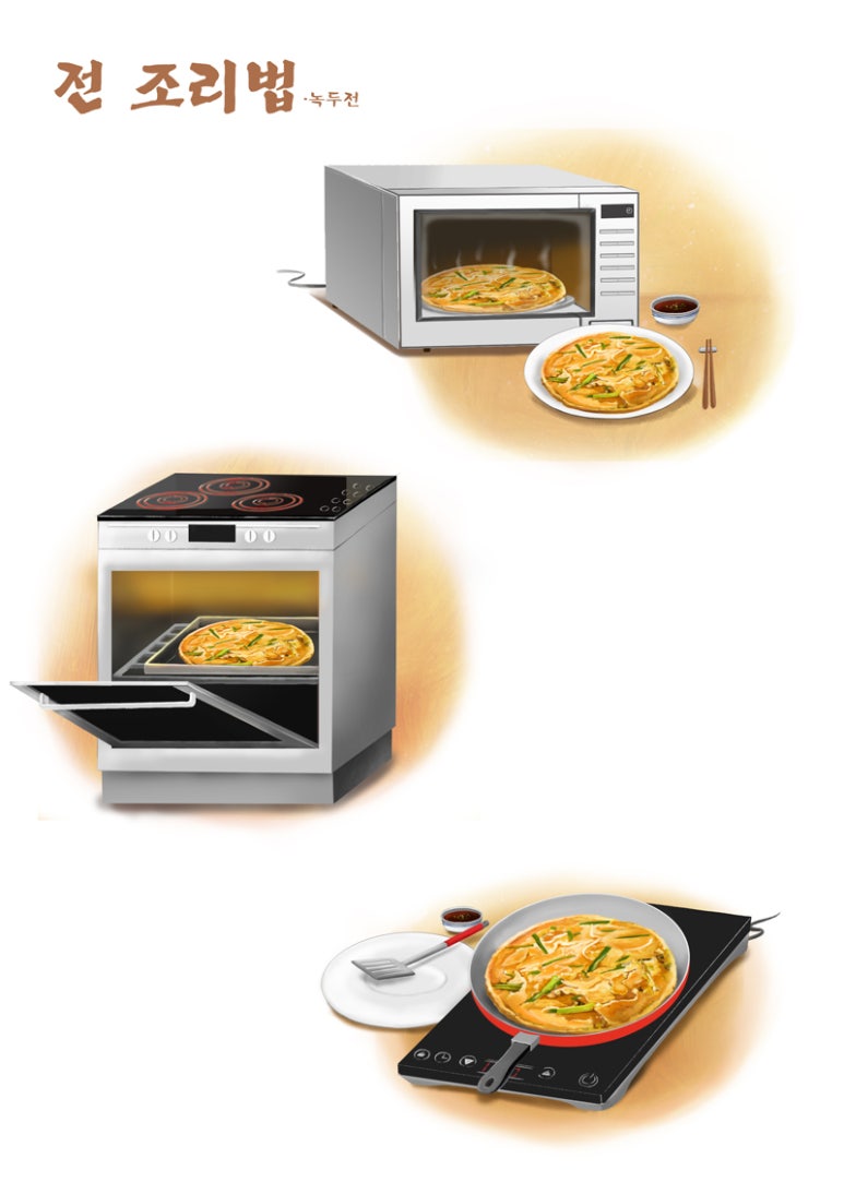 사조씨푸드(주) 이미지