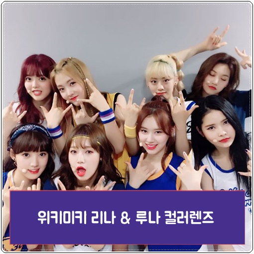 지금;리나댄스 이미지