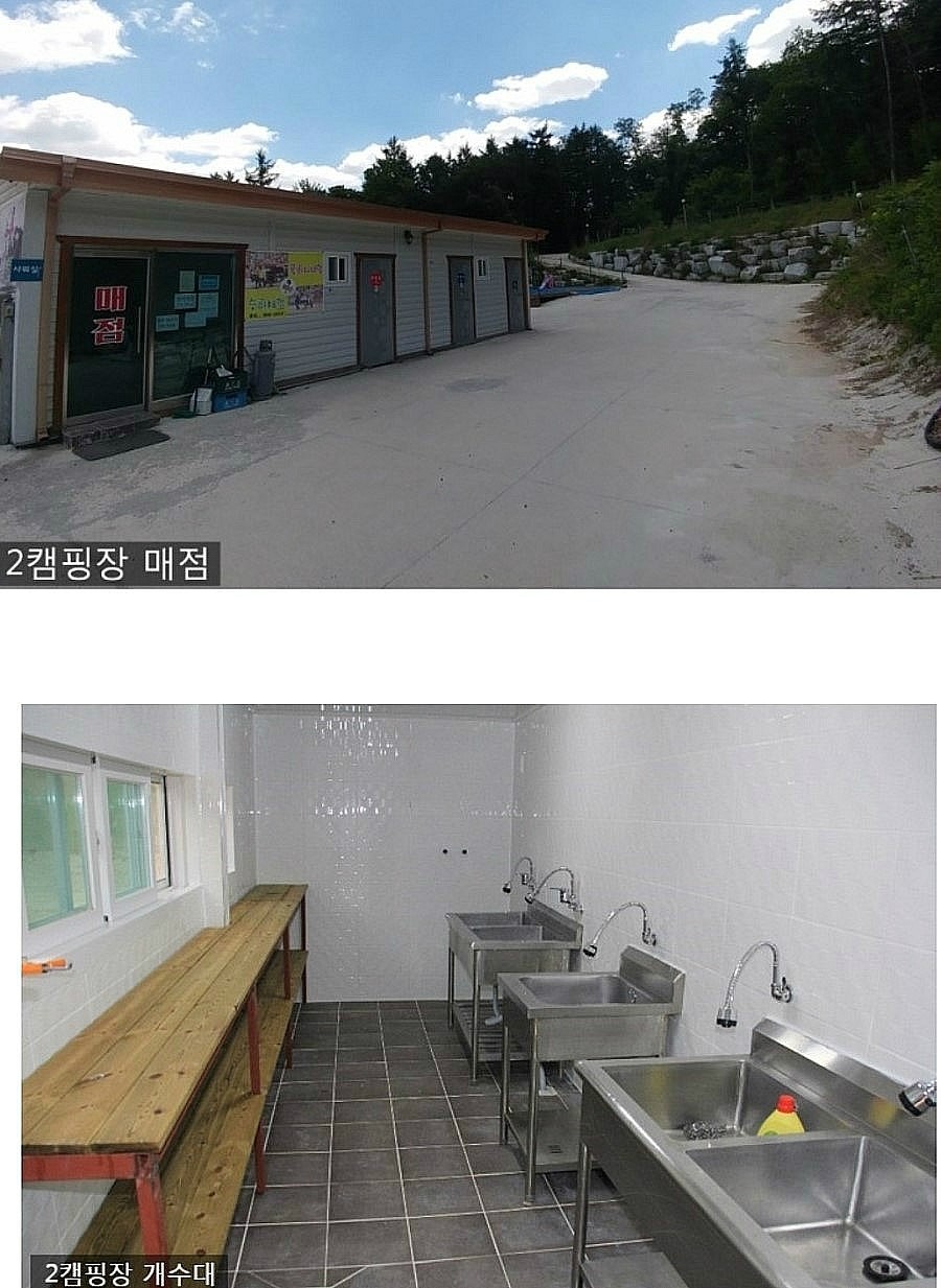 홀스랜드캠핑장 이미지