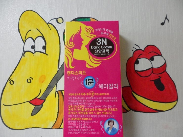 스피드알람 이미지