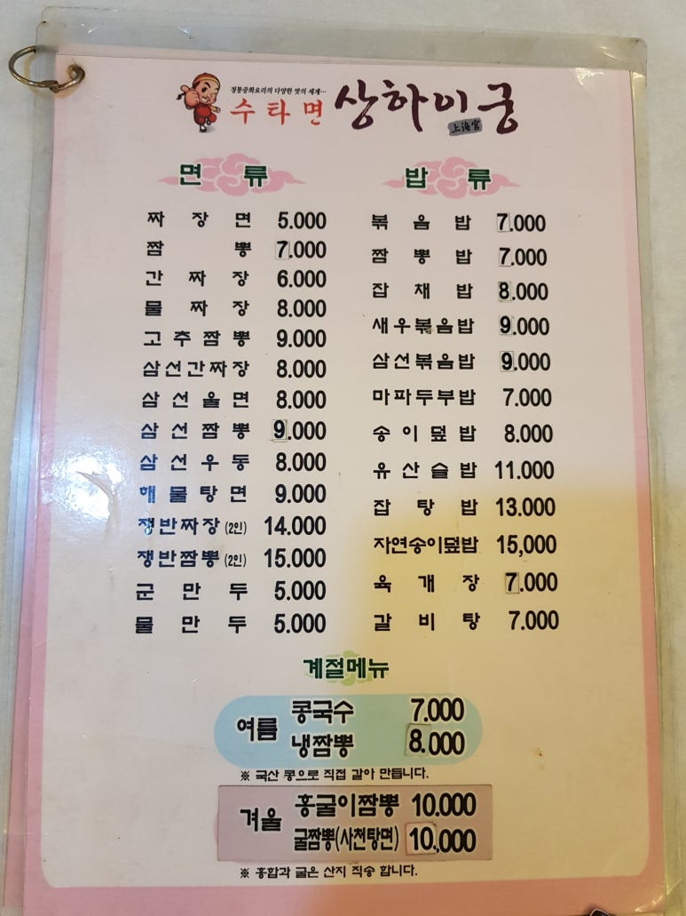 상하이궁 이미지