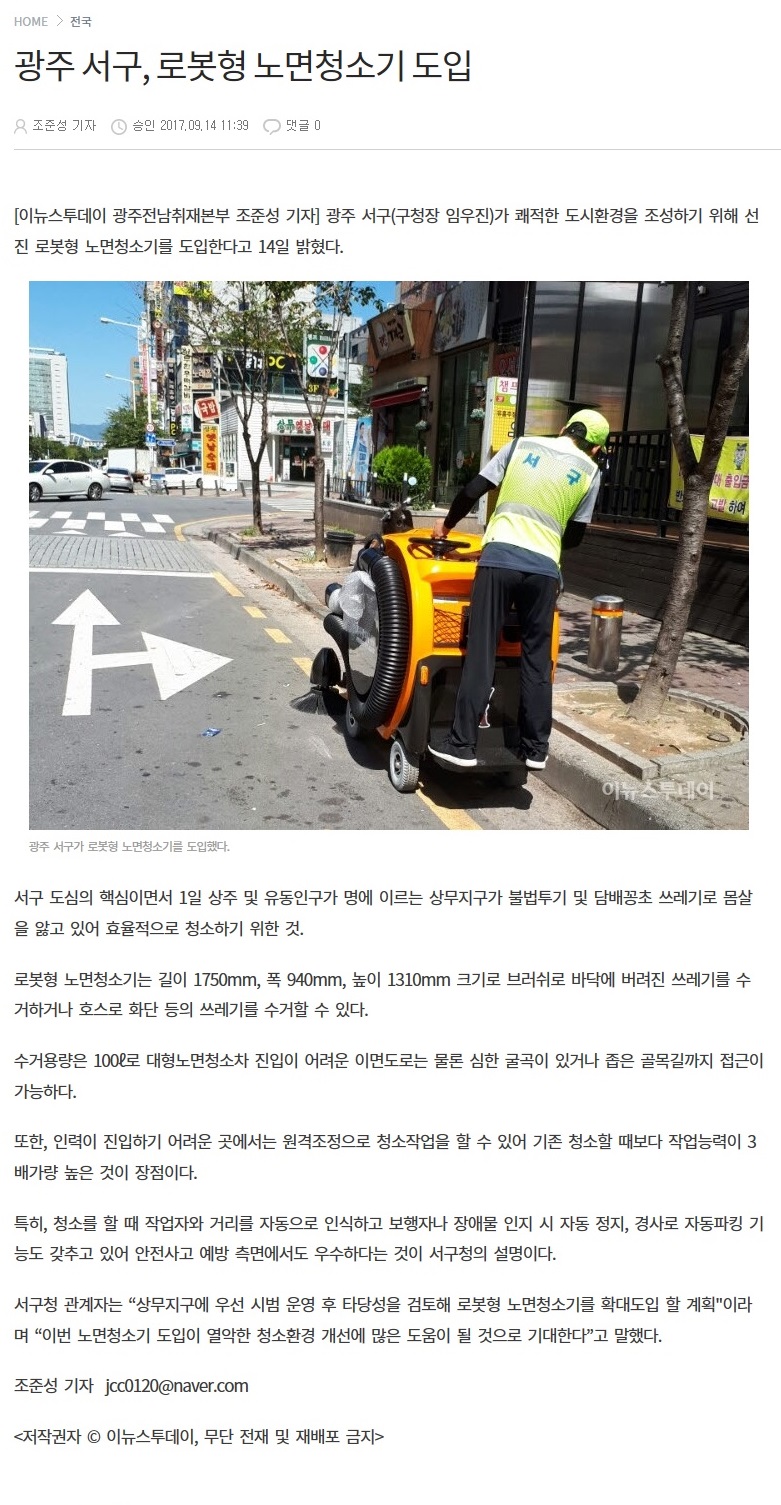 (주)씨엔지 이미지