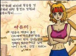 짱피 이미지