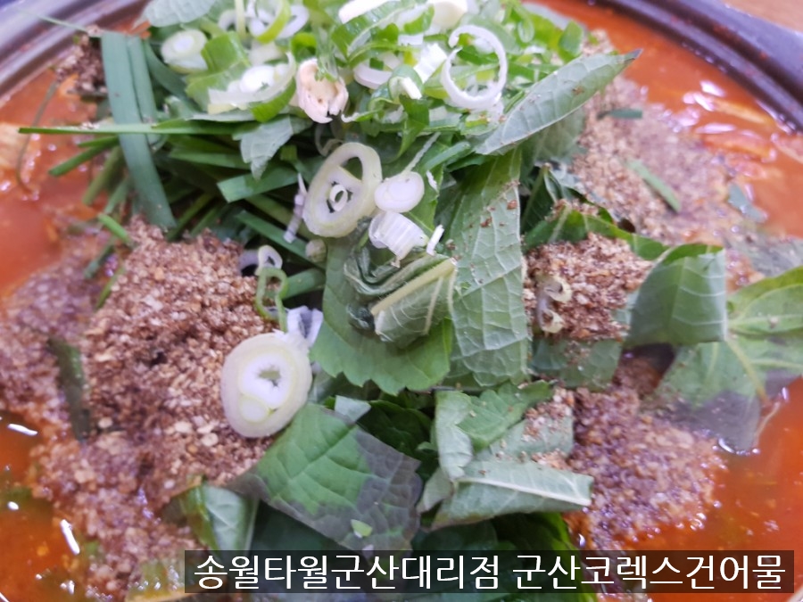 곱창이최고예요미룡점 이미지