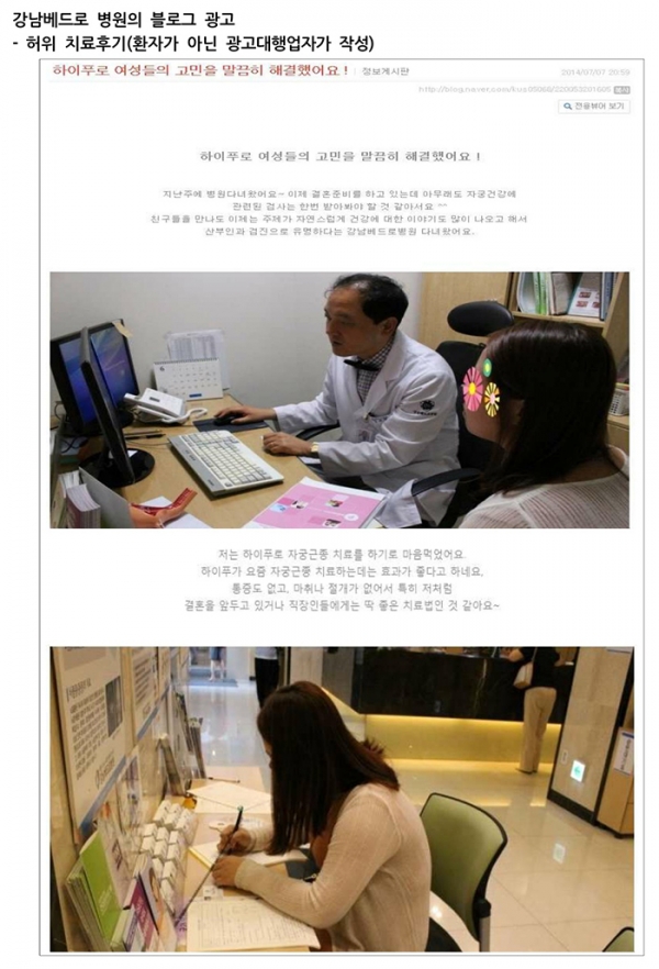 페이스라인치과의원 이미지