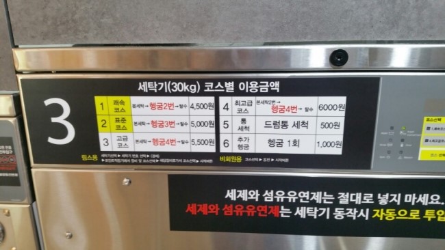 성문독서실 이미지