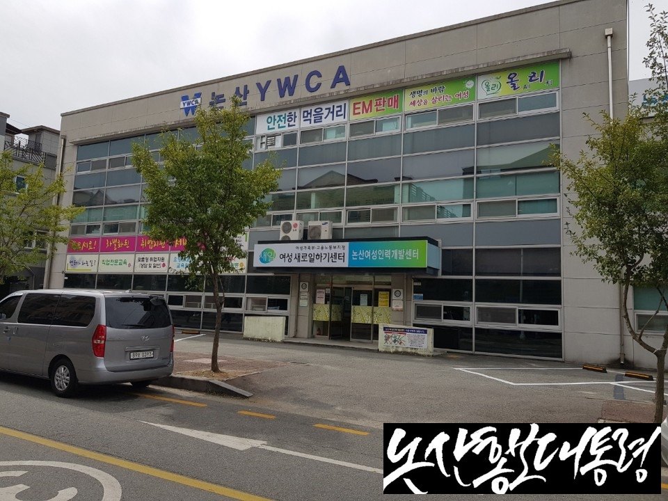 충남제일인력개발 이미지