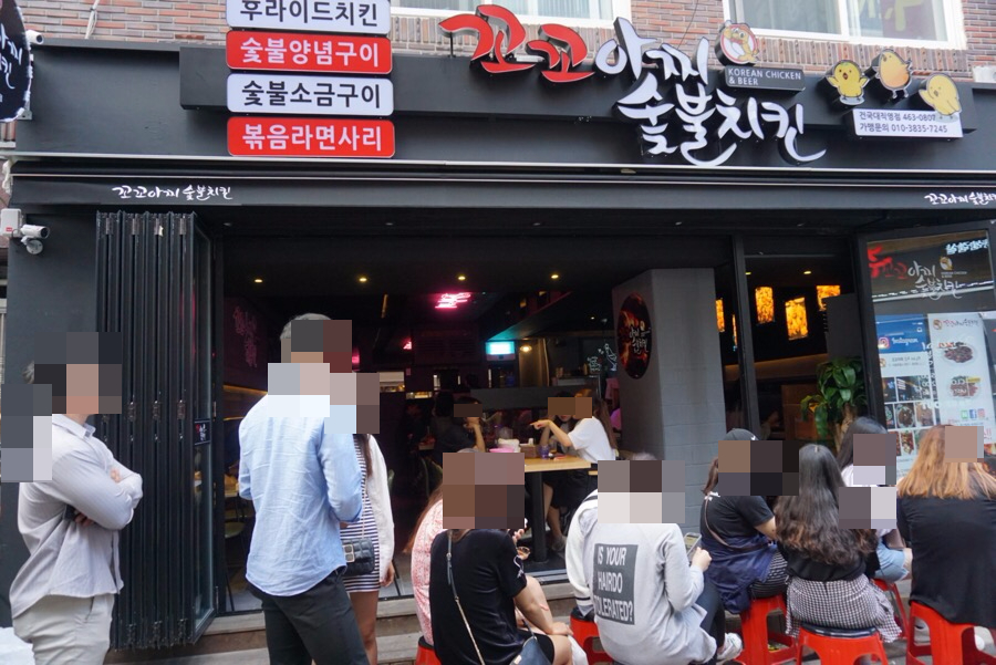 99숯불치킨 이미지
