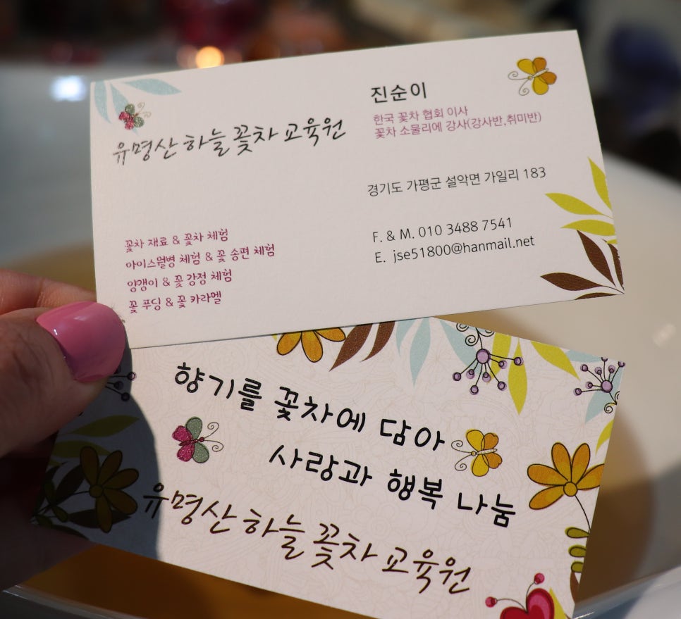 하늘체험교육원 이미지