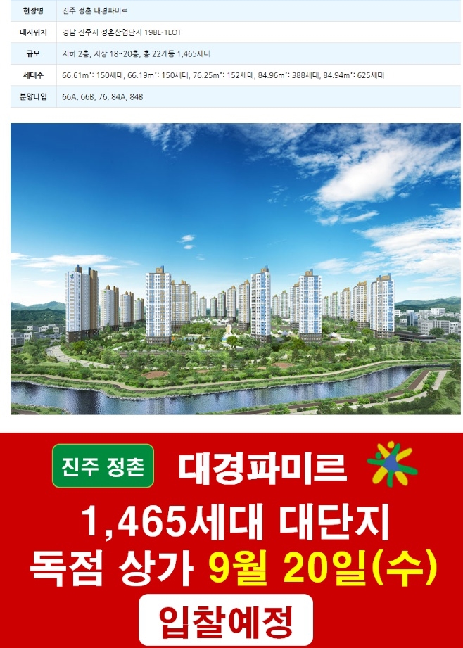 대경세탁소 이미지