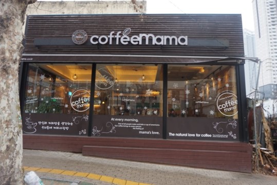 궁전반찬 이미지