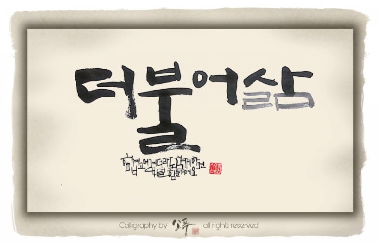 캘리스토리 이미지