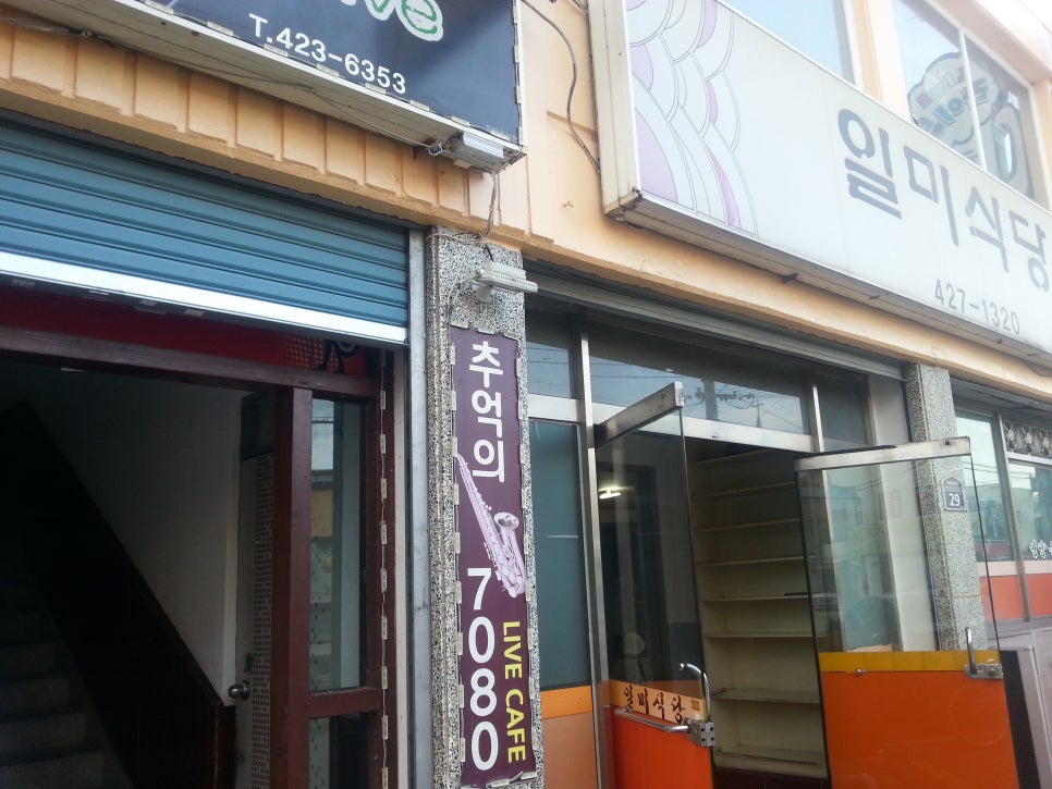 부킹7080라이브 이미지