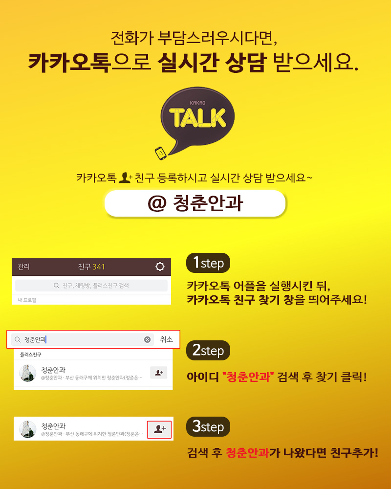 글로잉유치원 이미지