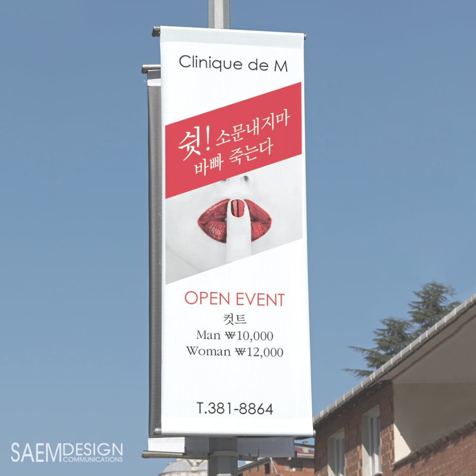 샘디자인 이미지