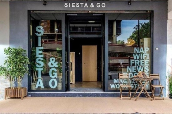 시에스타(SIESTA) 이미지