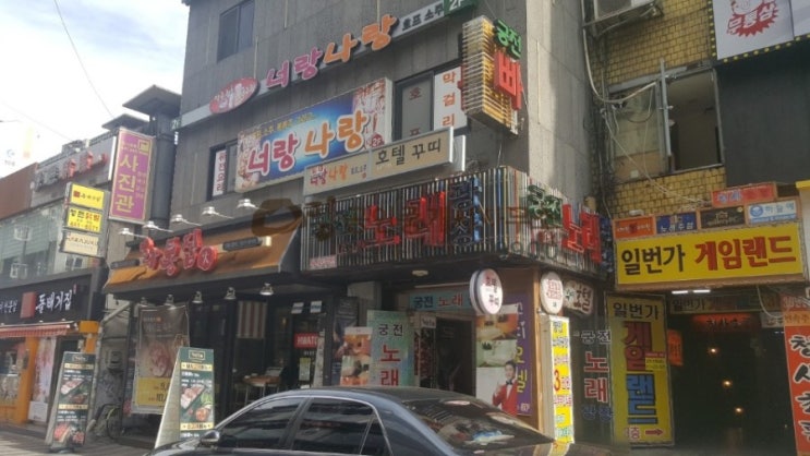 죠스게임장 이미지