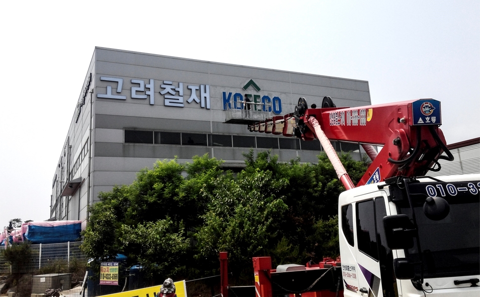 새샘광고공사 이미지