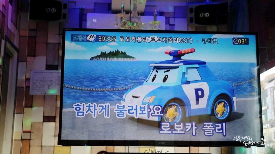 나인노래연습장 이미지