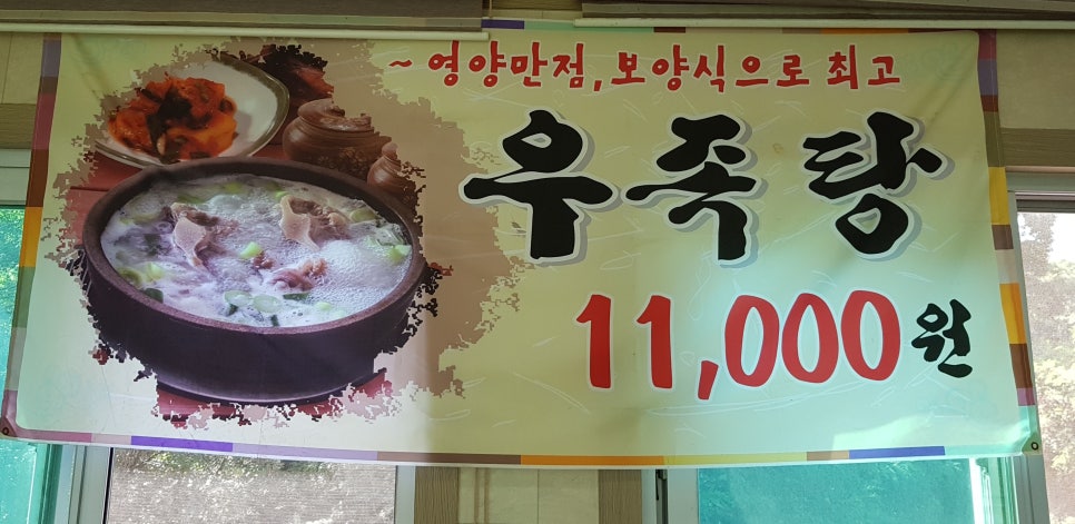 음성축협친환경축산물프라자 이미지