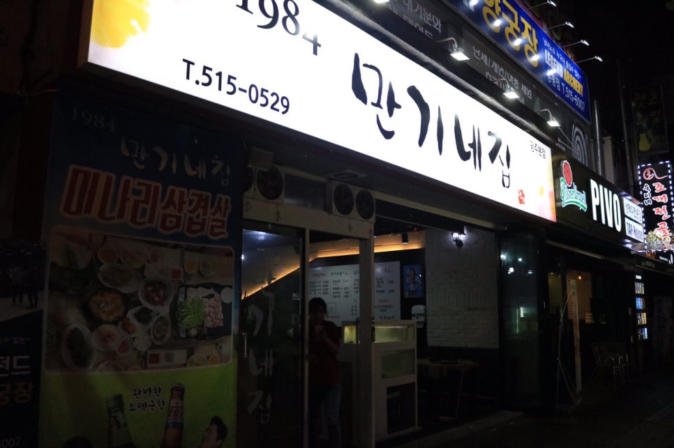 벌크커피전철우 이미지