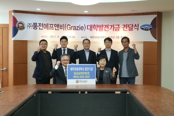 풍전에프앤비 이미지